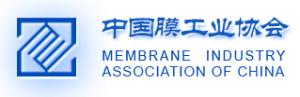 Китайская промышленная ассоциация производителей мембранных элементов